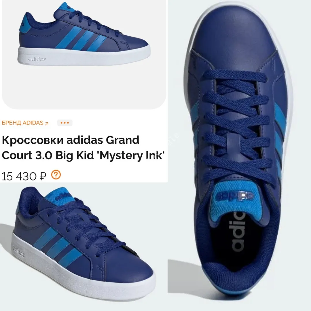 🌟adidas🌟