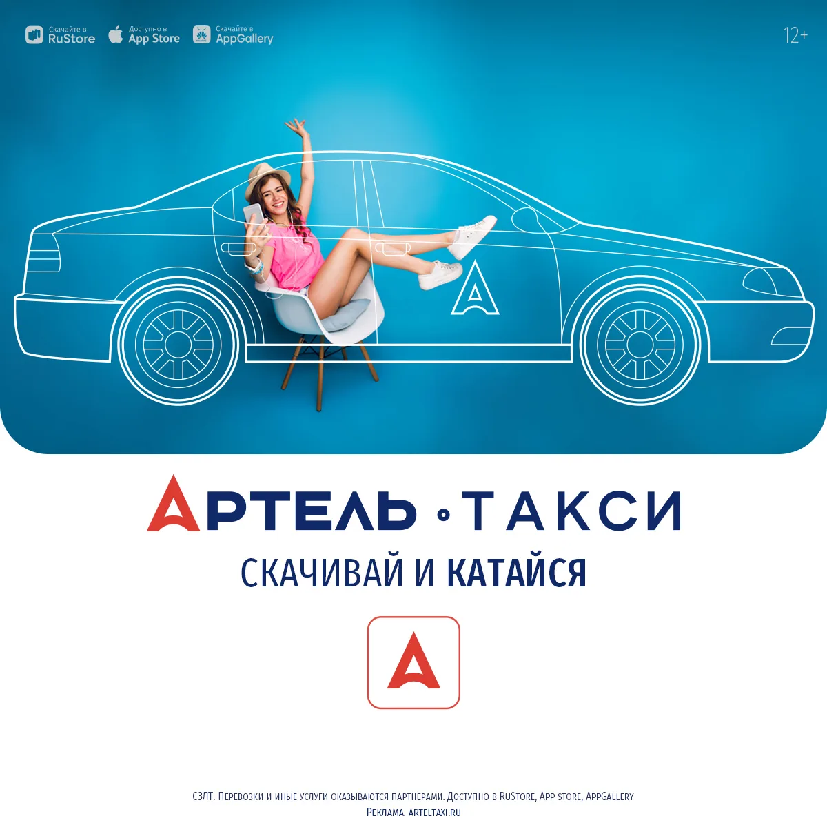Июнь в самом разгаре! ☀️

А это значит: жара, лёгкие платья, футболка в полоску и вечный спор: 
"Кон