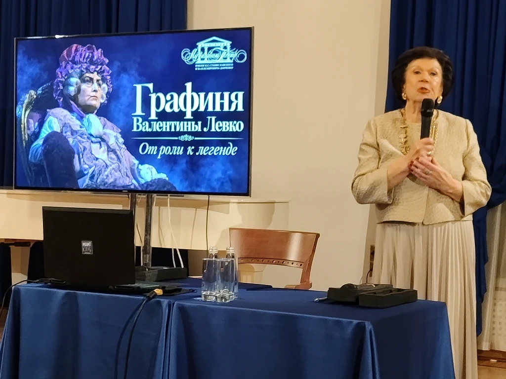 Графиня Валентина Левко