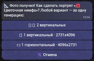 Всем привет!