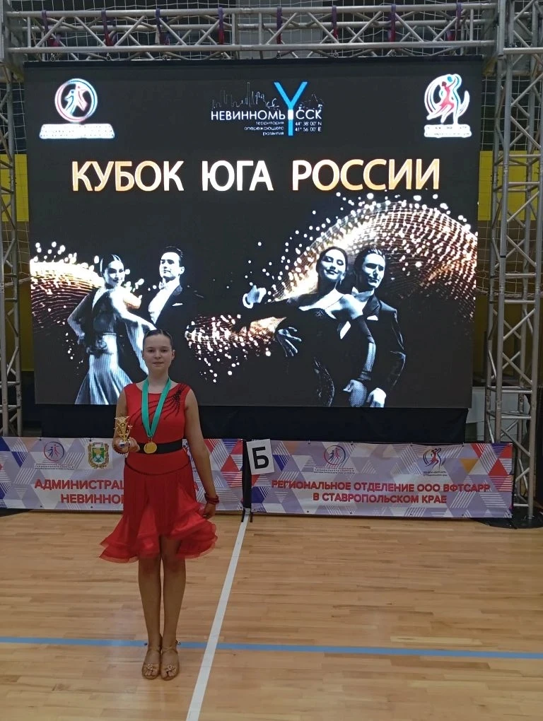Липатова Екатерина заняла 1 место в номинации "2 танца (СММ) СОЛО " на фестивале по массовому спорту