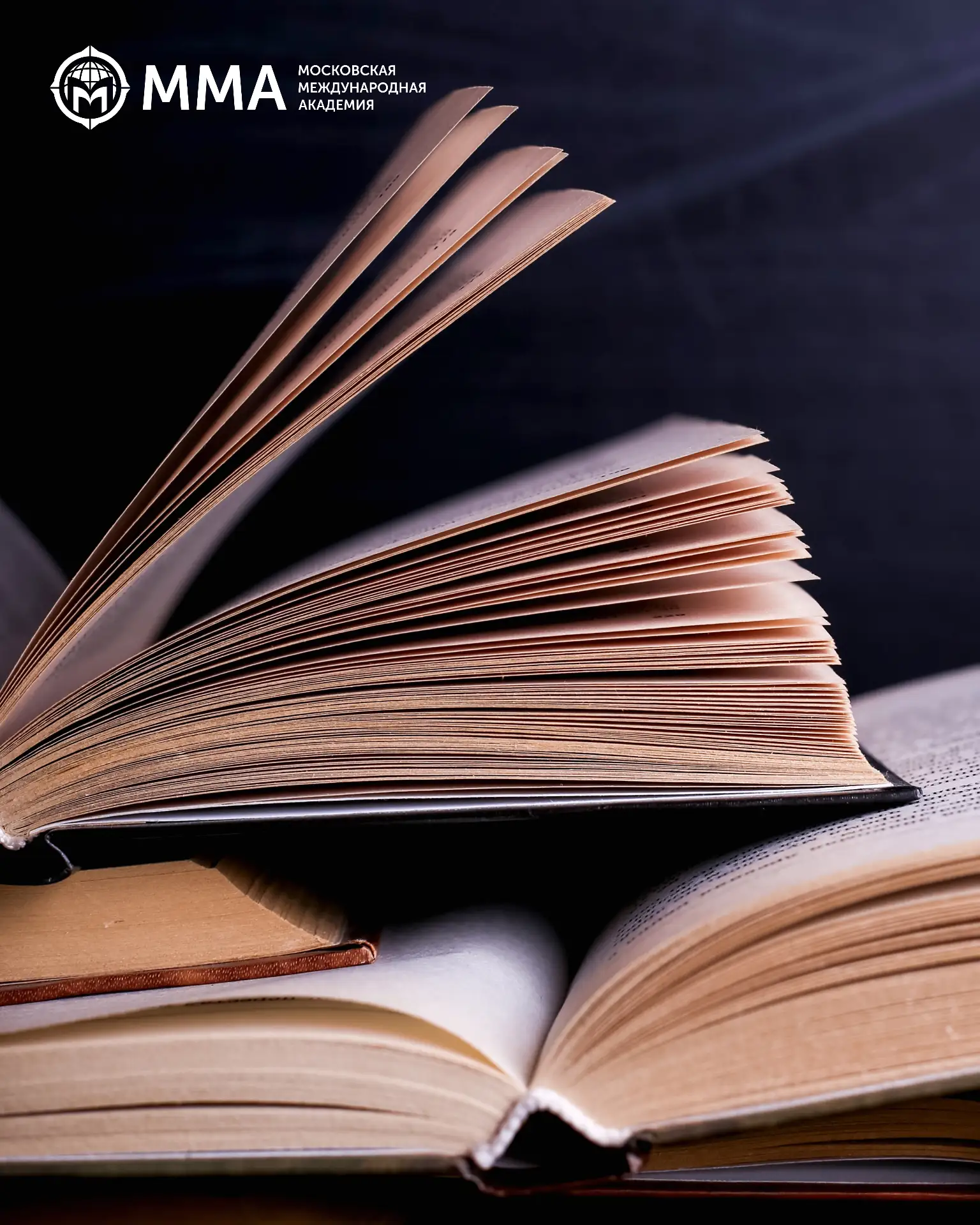 📕 Сборник научных статей магистров ММА  Вышел очередной сборник научных статей магистрантов ММА  Выш