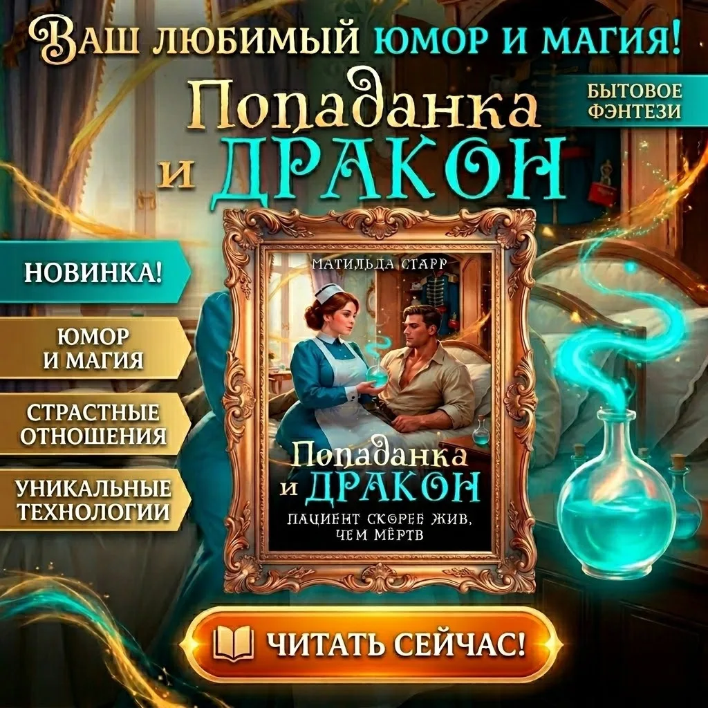 А у нас еще один баннер и... еще один анонс. Ну да, Катрина как девушка с формами не по...