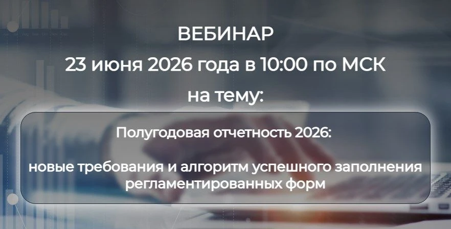 📨 Коллеги, отправила всем, кто просил договоры на согласование для оплаты участия в вебинаре от орг