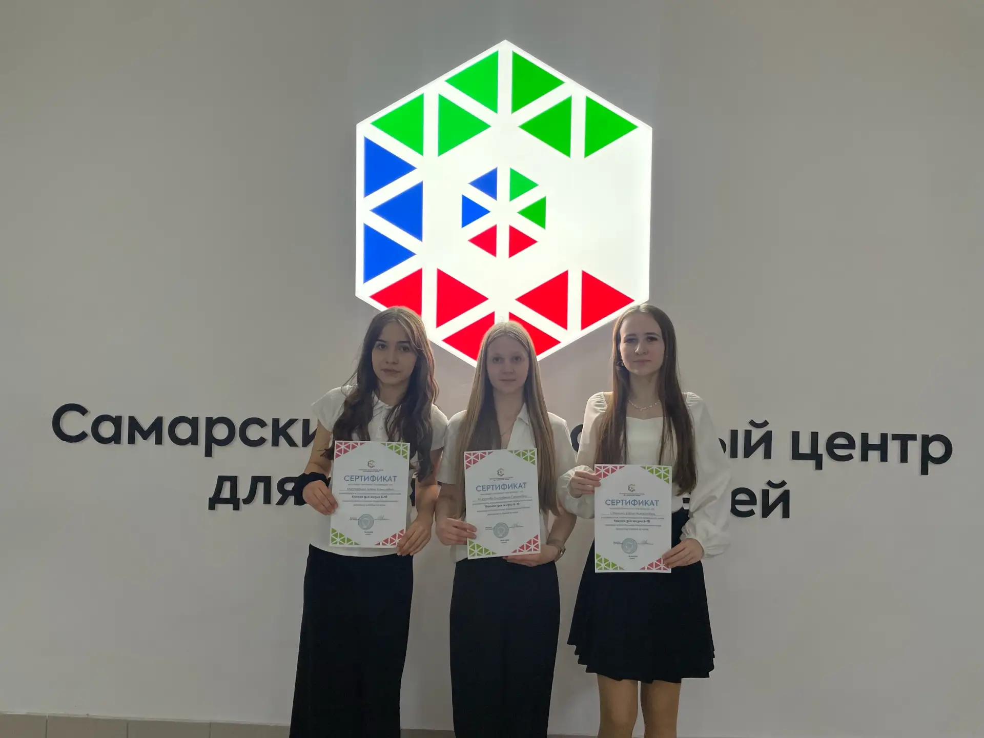 🌠Космос для жизни 8-10 кл. 🌠   👩‍🎓👩‍🎓С 6.04.2026 по 18.04.2026 обучающиеся 8х классов Стенина Дарья,