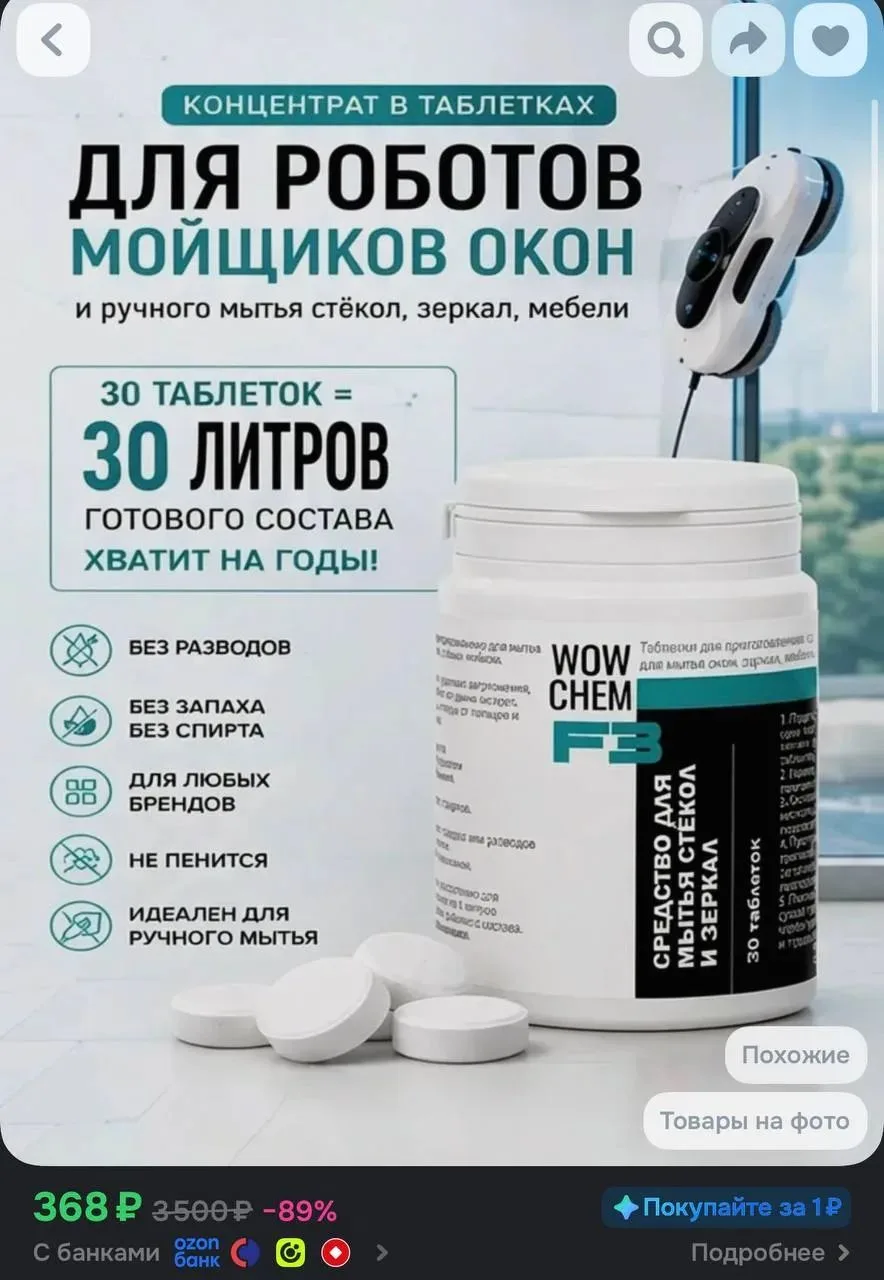 Ссылка