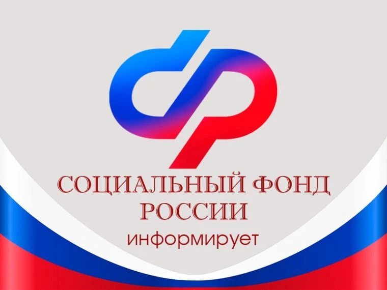 ❗ С 25 сентября 2026 года прием граждан в клиентской службе (на правах отдела) в г. Мар...