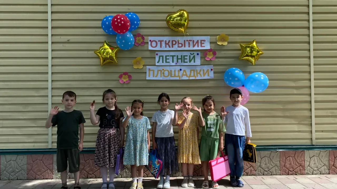 рады вам сообщить что у нас началась 1 смена летних площадок 2026. Ребятам предстоит об...