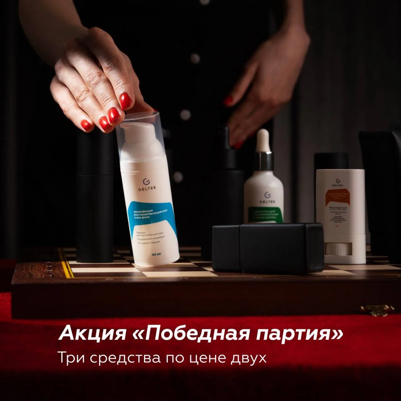 Разыгрываем победную комбинацию

20 июля — Международный день шахмат.

Отличный повод вспомнить, что