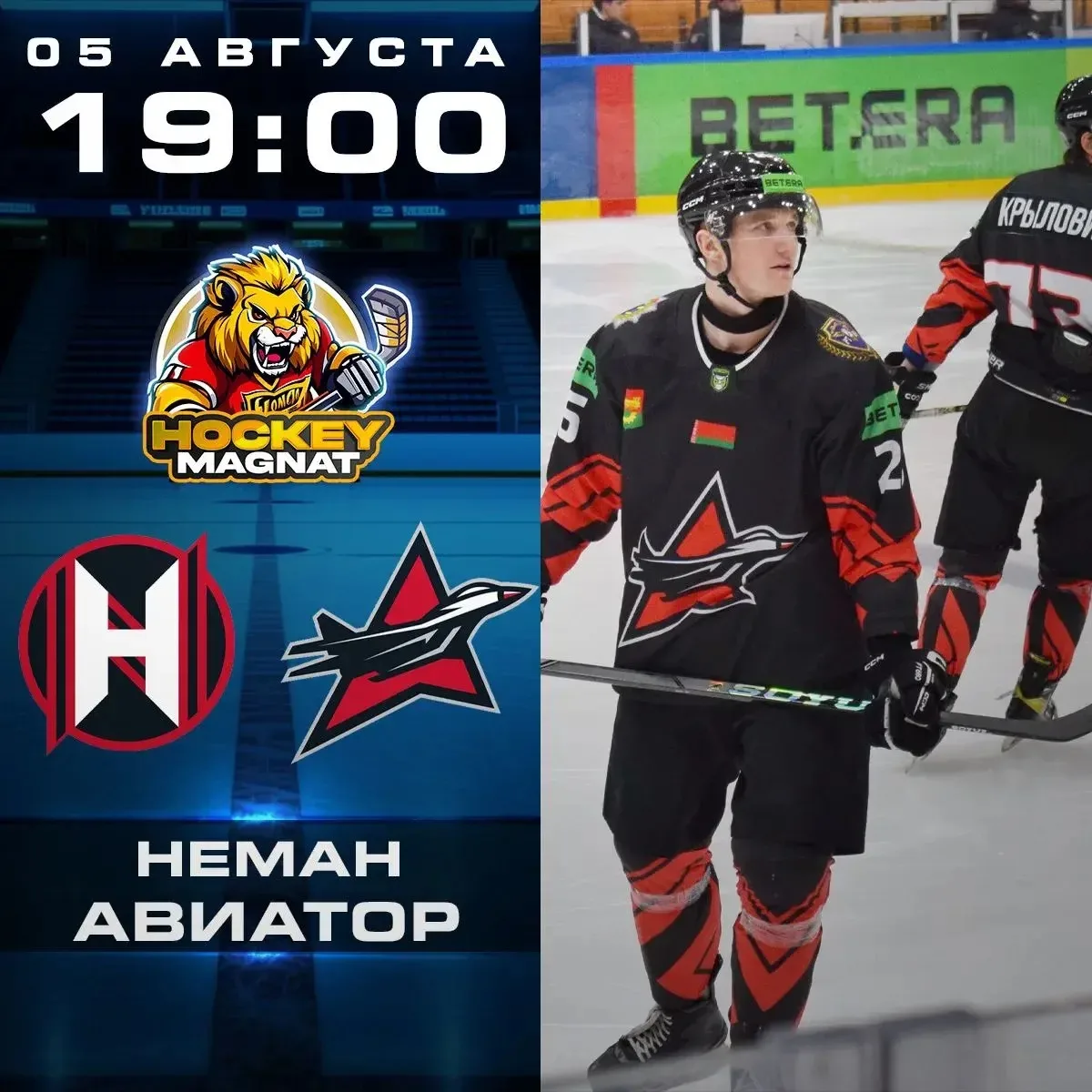 БЕЛАРУСЬ ПО ЛИНИИ 🇧🇾🏆 
(19:00 Мск)

Неман🏒 - Авиатор🏒

📈 МЫСЛИ: 

Зайдем на завтрашний матч в 