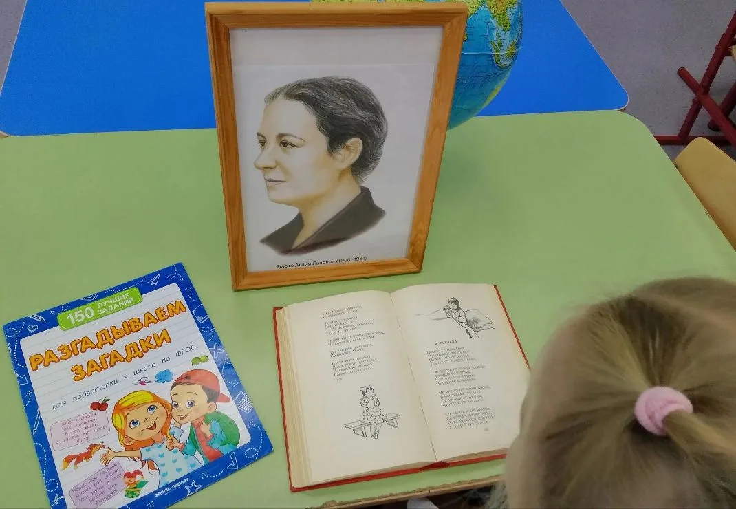 🍁📚В подготовительной группе «Фиалка» прошло занятие «Мы ребята-дошколята».