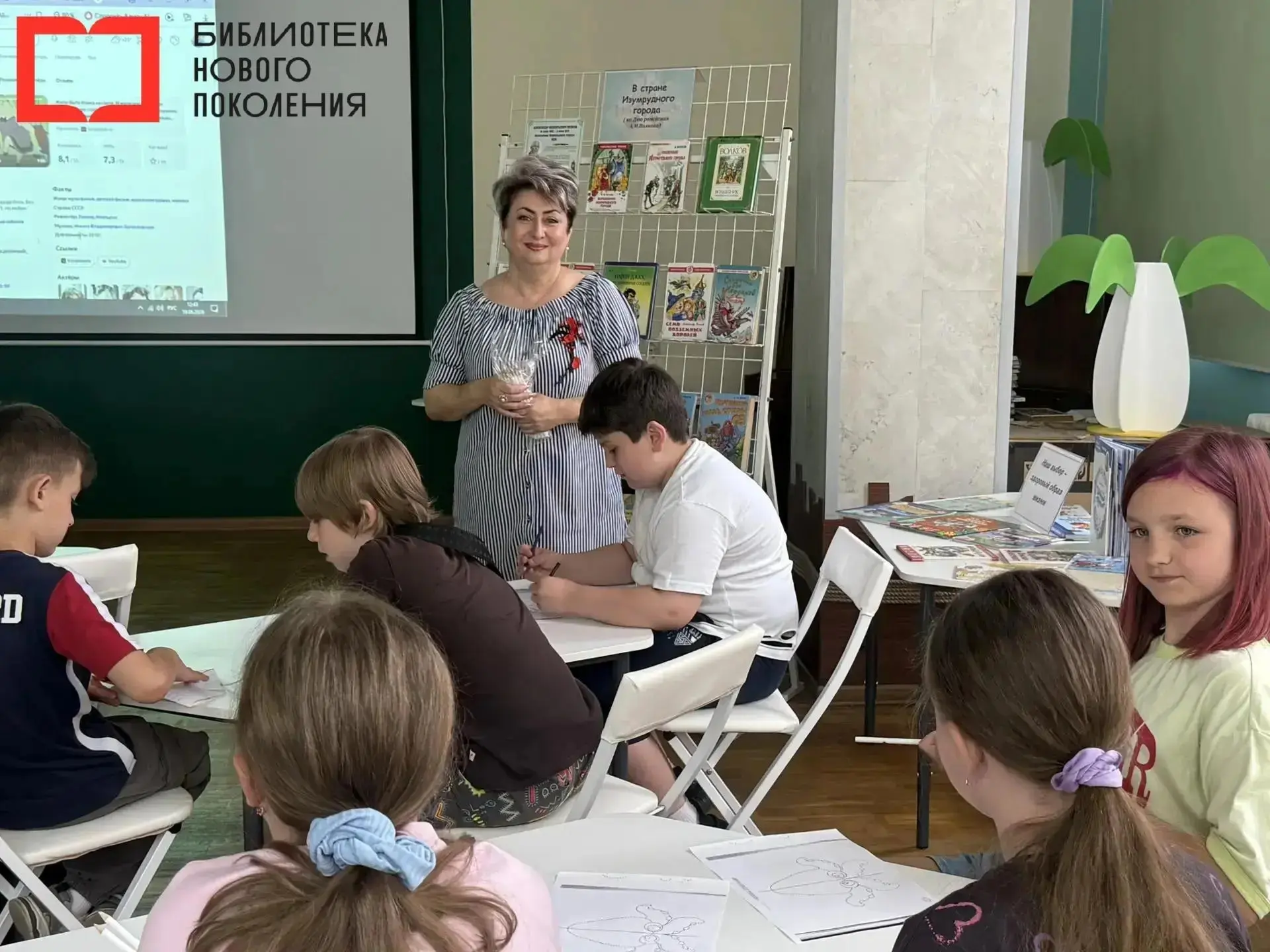 🧸 Этикетоведение «Собираюсь в гости» в «ОСТРОВке»