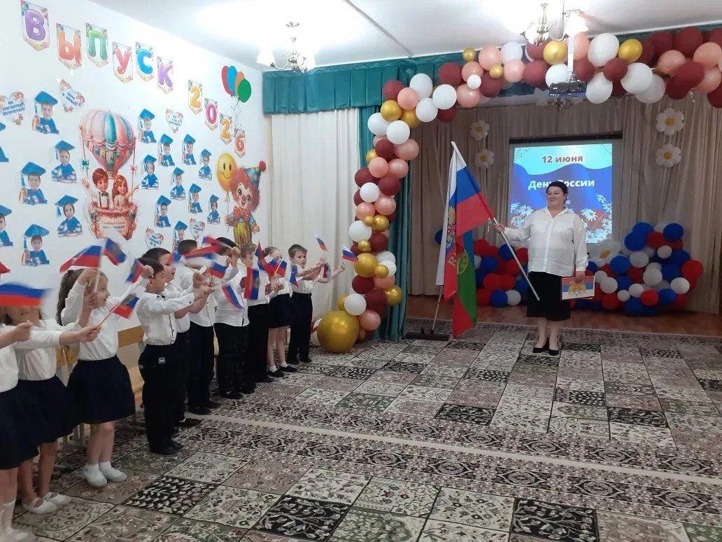В МБДОУ4 Детский сад "Золотой ключик "г.Усть-Джегуты прошло мероприятие посвящённое Дню России Цель: