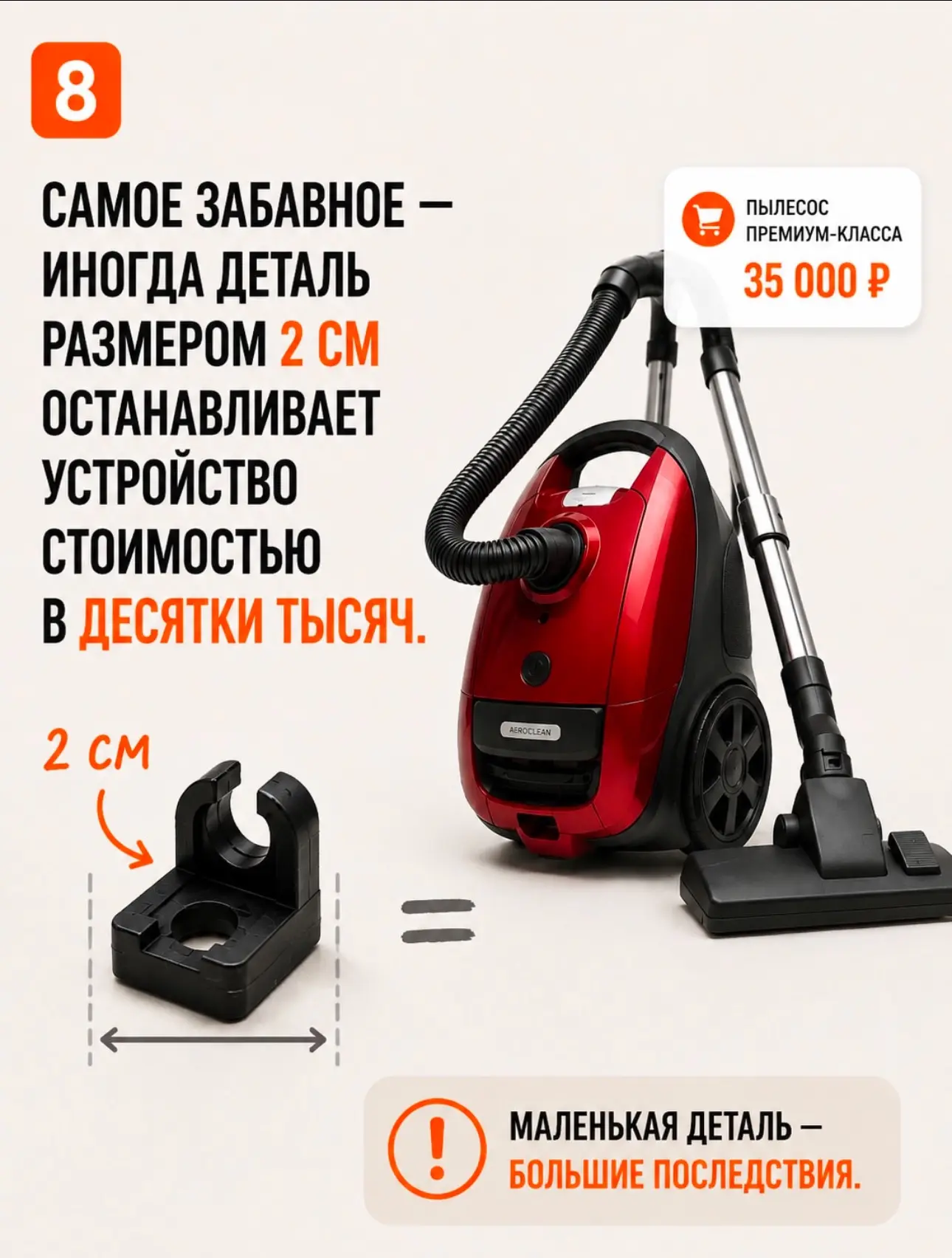 🚫🔧 Из‑за мелочи — не выбрасывайте технику! 🌟  Большинство думают, что 3D‑печать — только игрушки и ф
