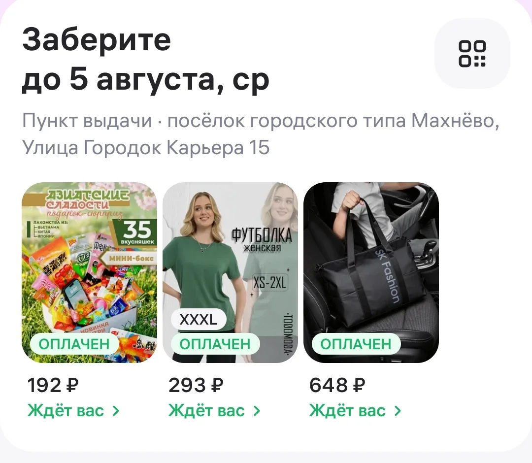 Всем привет на этой ветке форума.