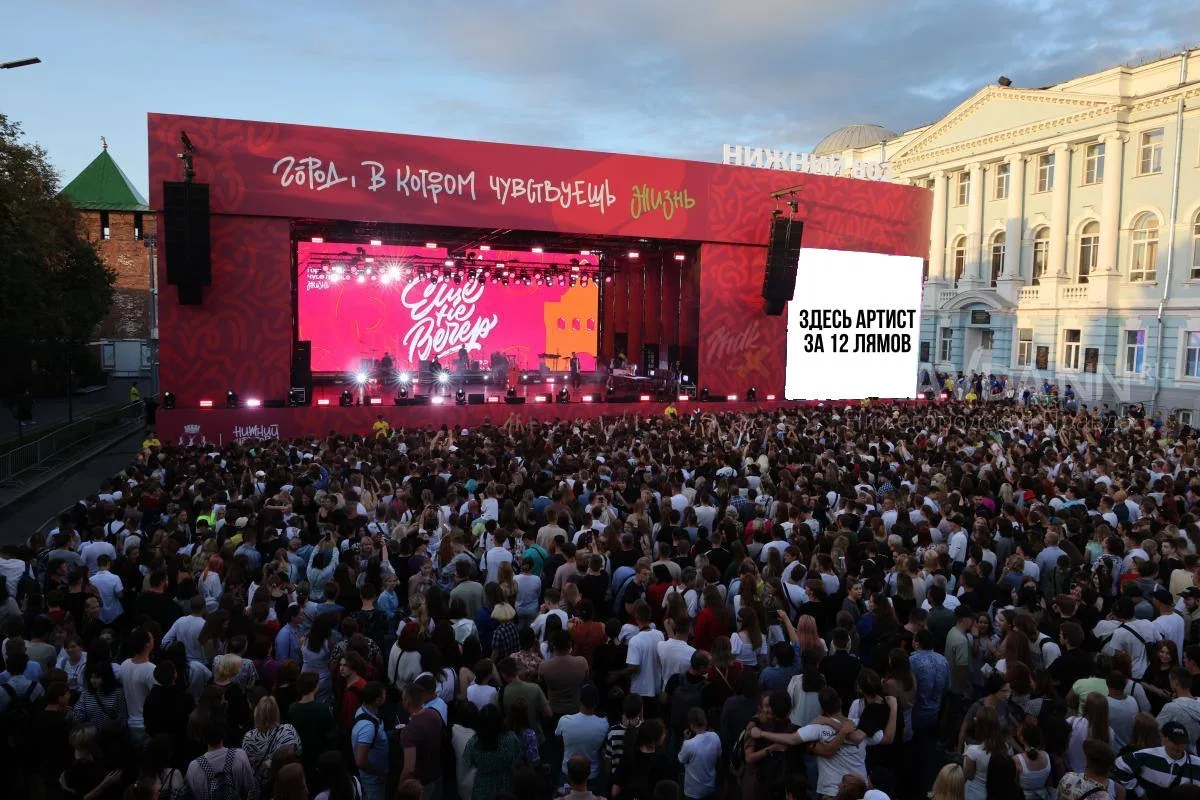 🎤Нижний готов потратить 12,5 миллионов на выступление артиста в День города