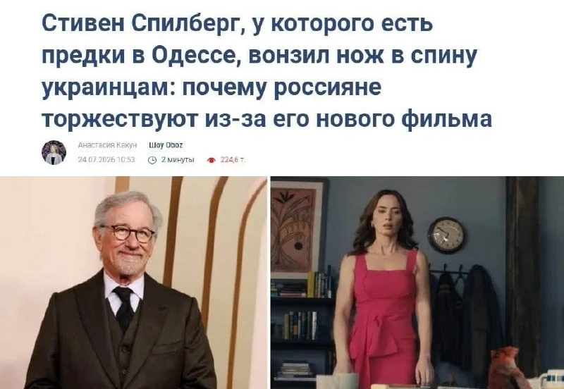 Эмили Блант: немного говорила на русском языке в фильме «День разоблачения»