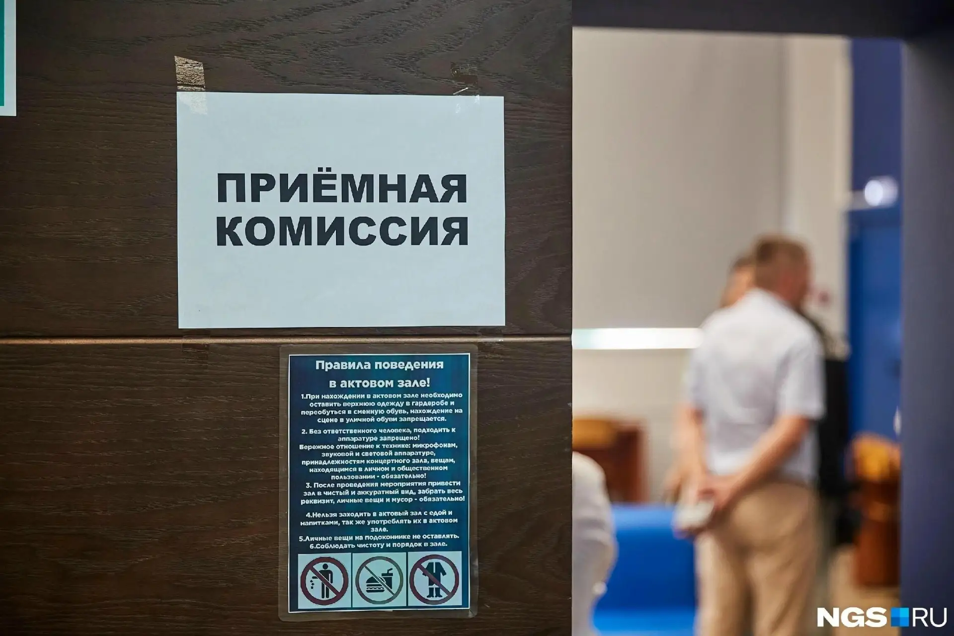 😨 9 человек на место: в курганских колледжах и техникумах назвали самые востребованные...