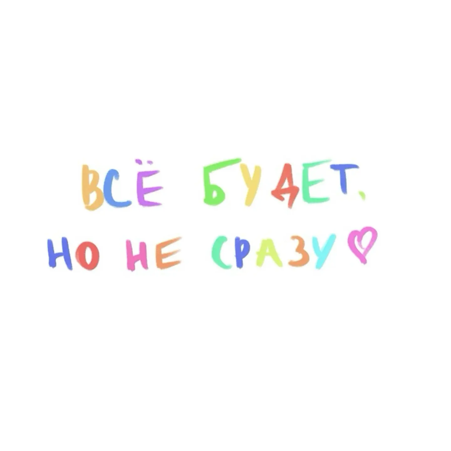 🪐Астрознаки на 18 Сентября