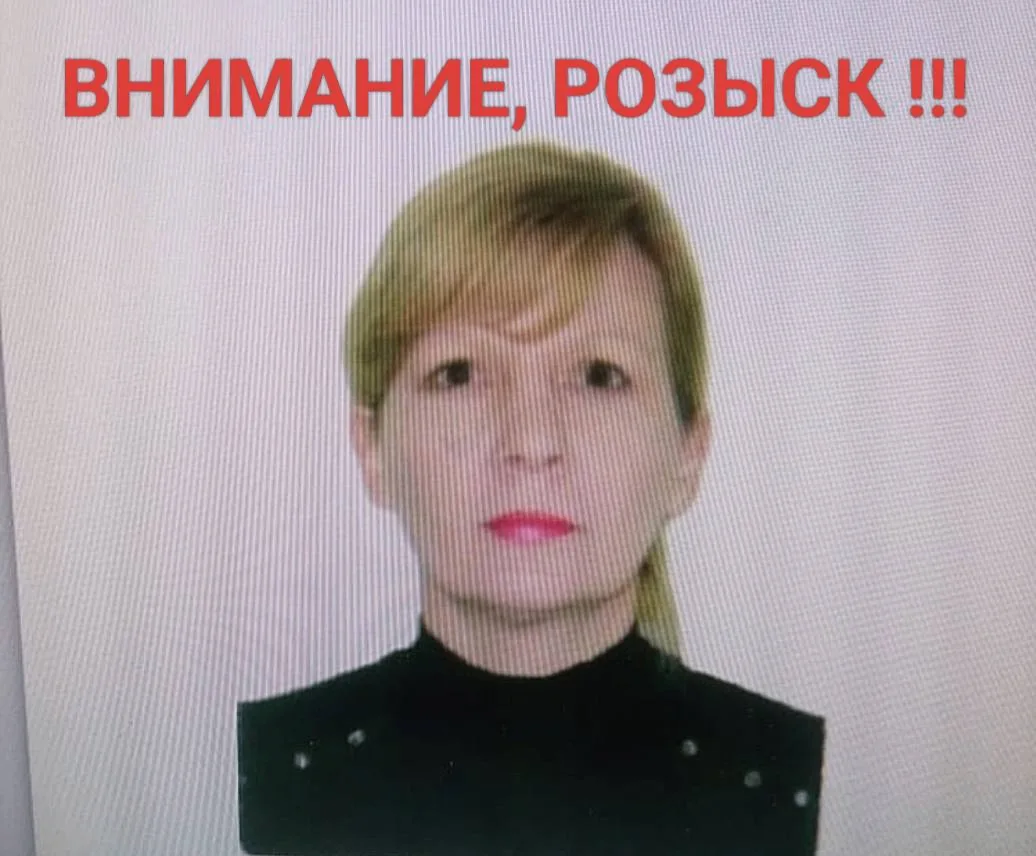 ❗️ В Моздоке разыскивают пропавшую женщину  В розыск объявлена 59-летняя жительница Моздока Марина К