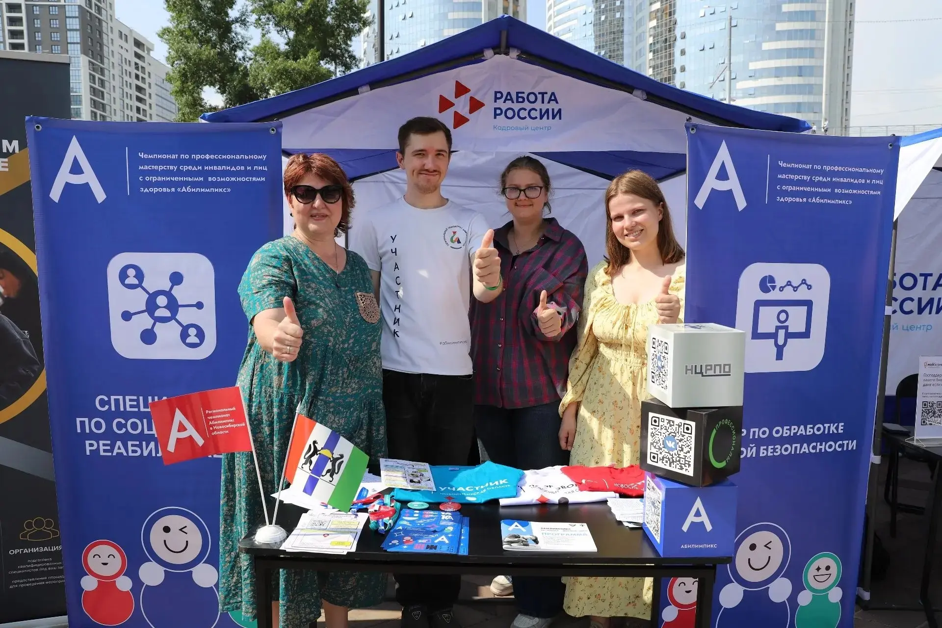 🌟Когда возможности становятся победами!

В регионах России движение «Абилимпикс» помогает найти сво