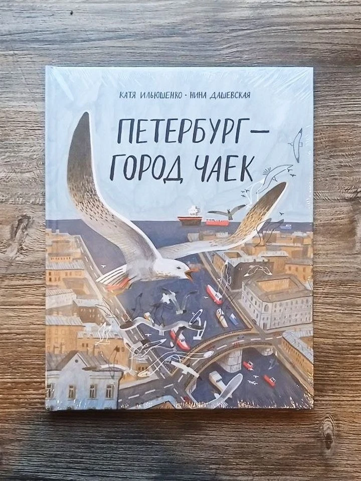 📚Летние книжные пополнения нашей команды:

🔷Издательство Поляндрия:
■Катя Ильюшенко, Нина Дашевска
