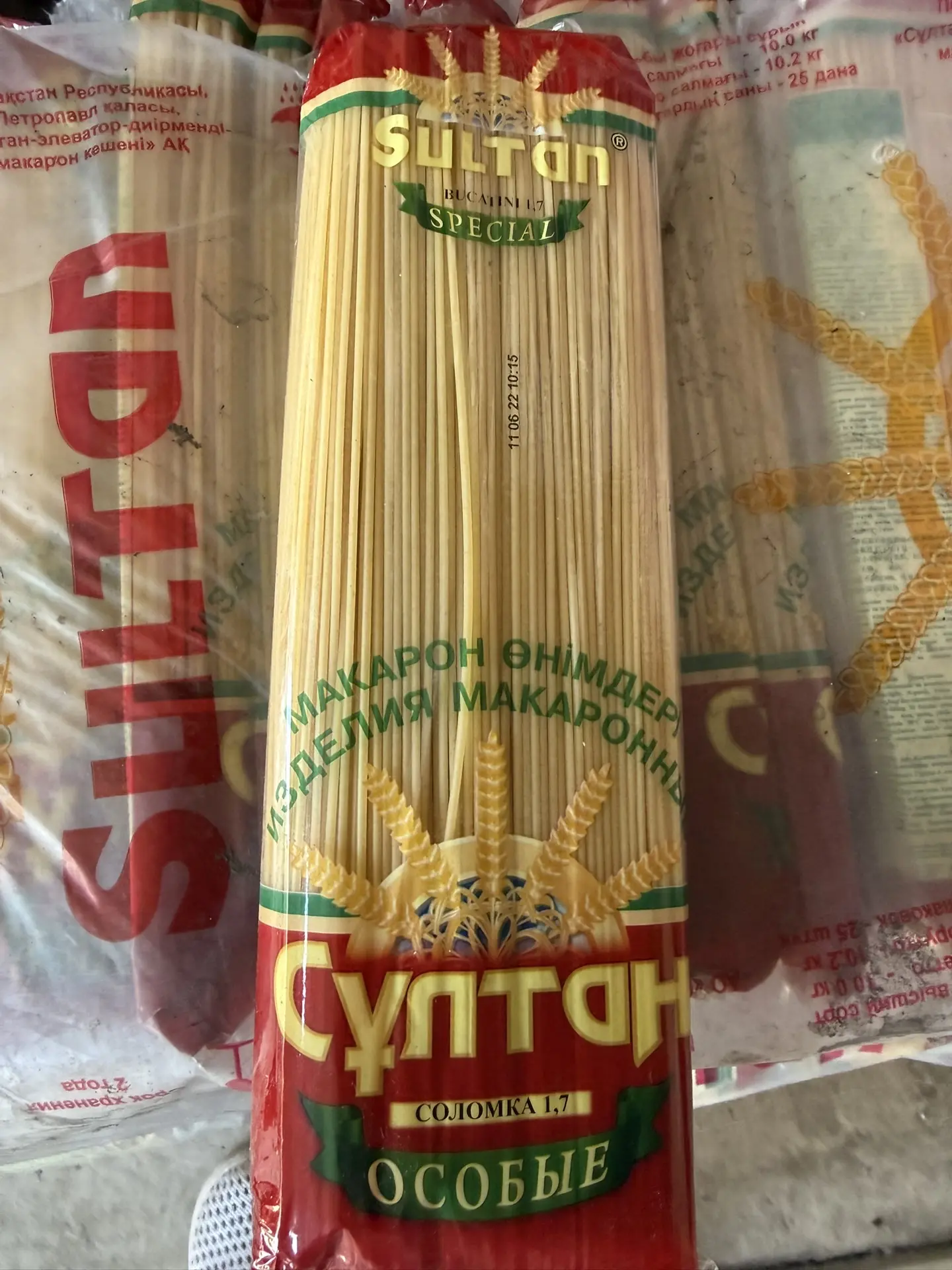 Добрый день 🌞