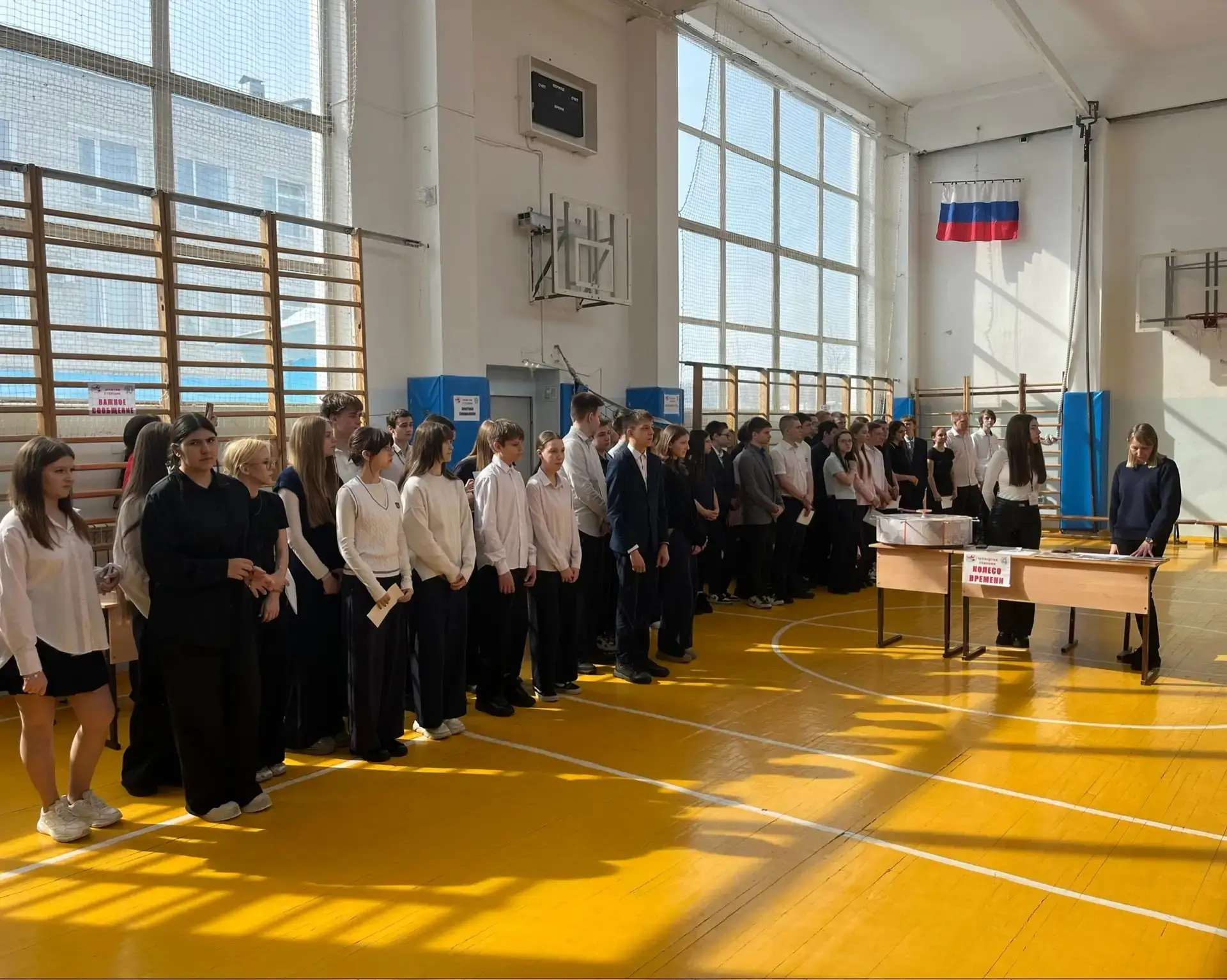 12 марта на базе Чигиринской школы прошла захватывающая командно-правовая игра «Мой ритм, моя страна