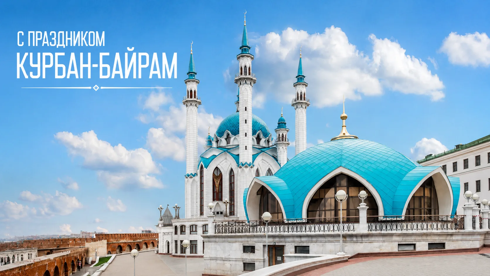 Дорогие коллеги и жители республики , поздравляем всех мусульман с одним из главных пра...