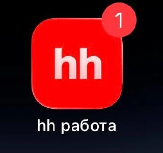 Я уже вздрагиваю от этих сообщений.