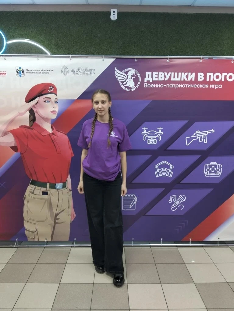 📣«Девушки в погонах»