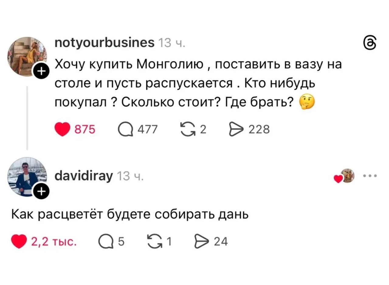И вот принесла еще немножко свежих мемов. Буду молиться, чтоб тут начали адекватно работать коммента