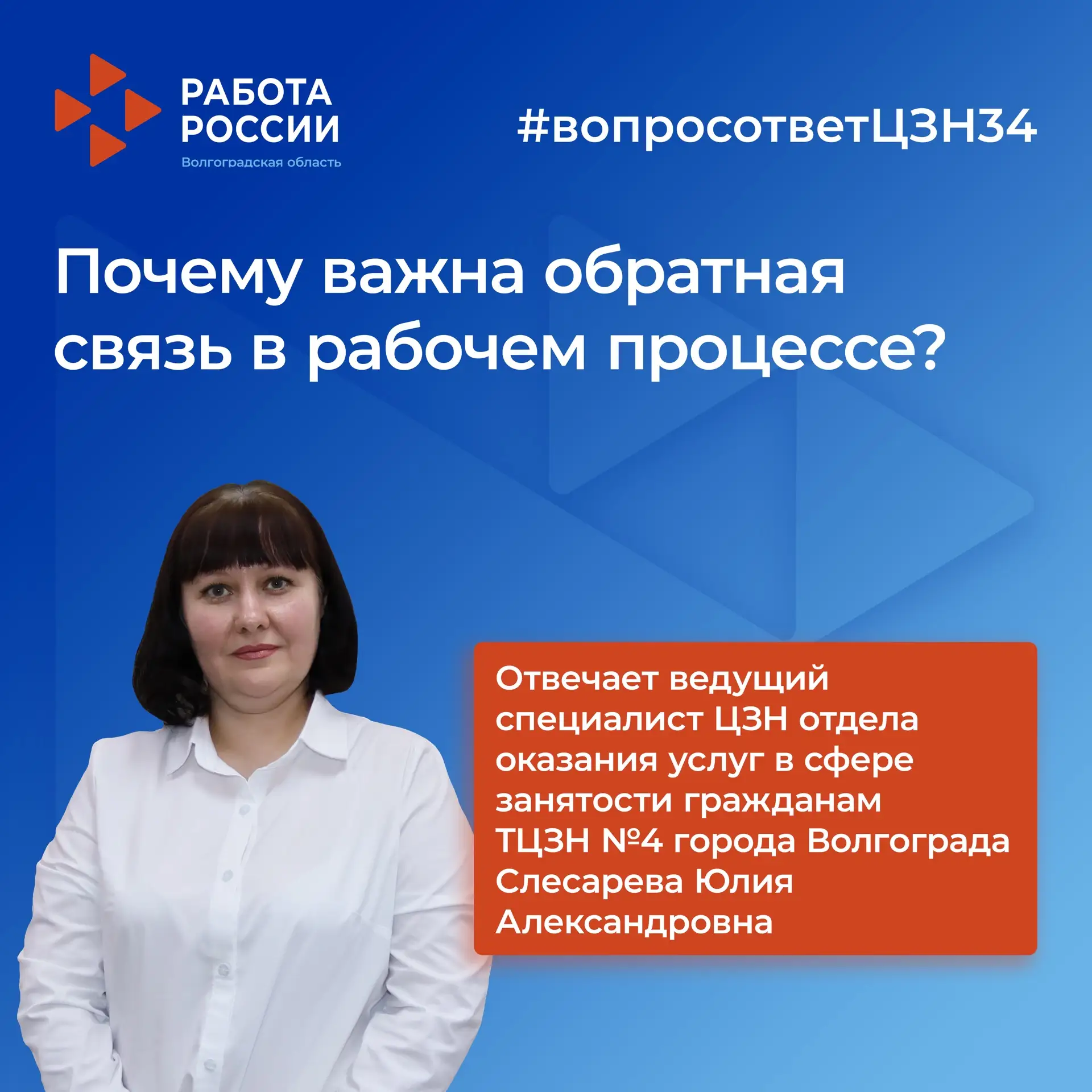 ☀Дорогие подписчики, сегодня в рубрике "Вопрос-Ответ" с нами ведущий специалист отдела оказания услу