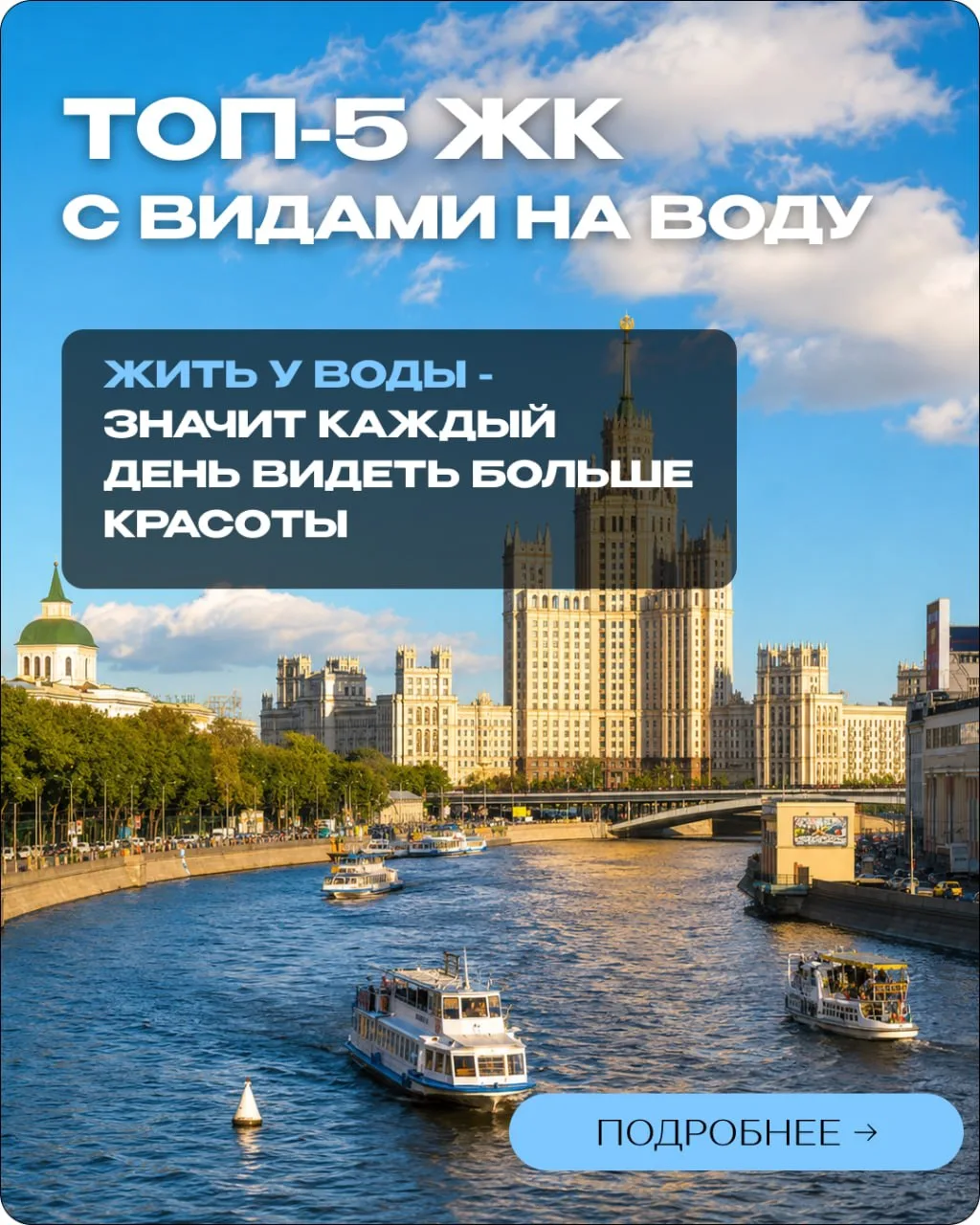 НОВЫЙ УРОВЕНЬ ЖИЗНИ УЖЕ СЕГОДНЯ 🥰