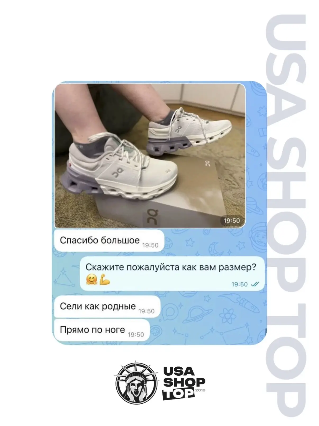 «Сидит как родная» - любая пара обуви, заказанная через USA SHOP TOP❤️
