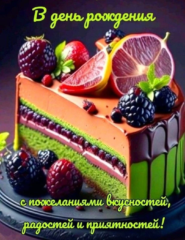 Открытки: подписаться ❤️