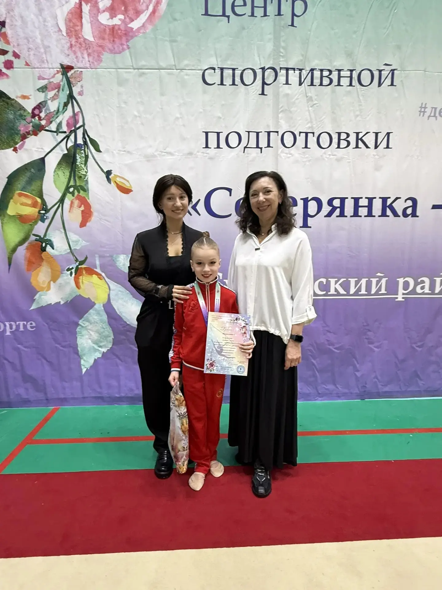 🎉Поздравляем ученицу 1В класса Логинову Анну с 1 местом и золотой медалью🥇 на Региональных соревнова