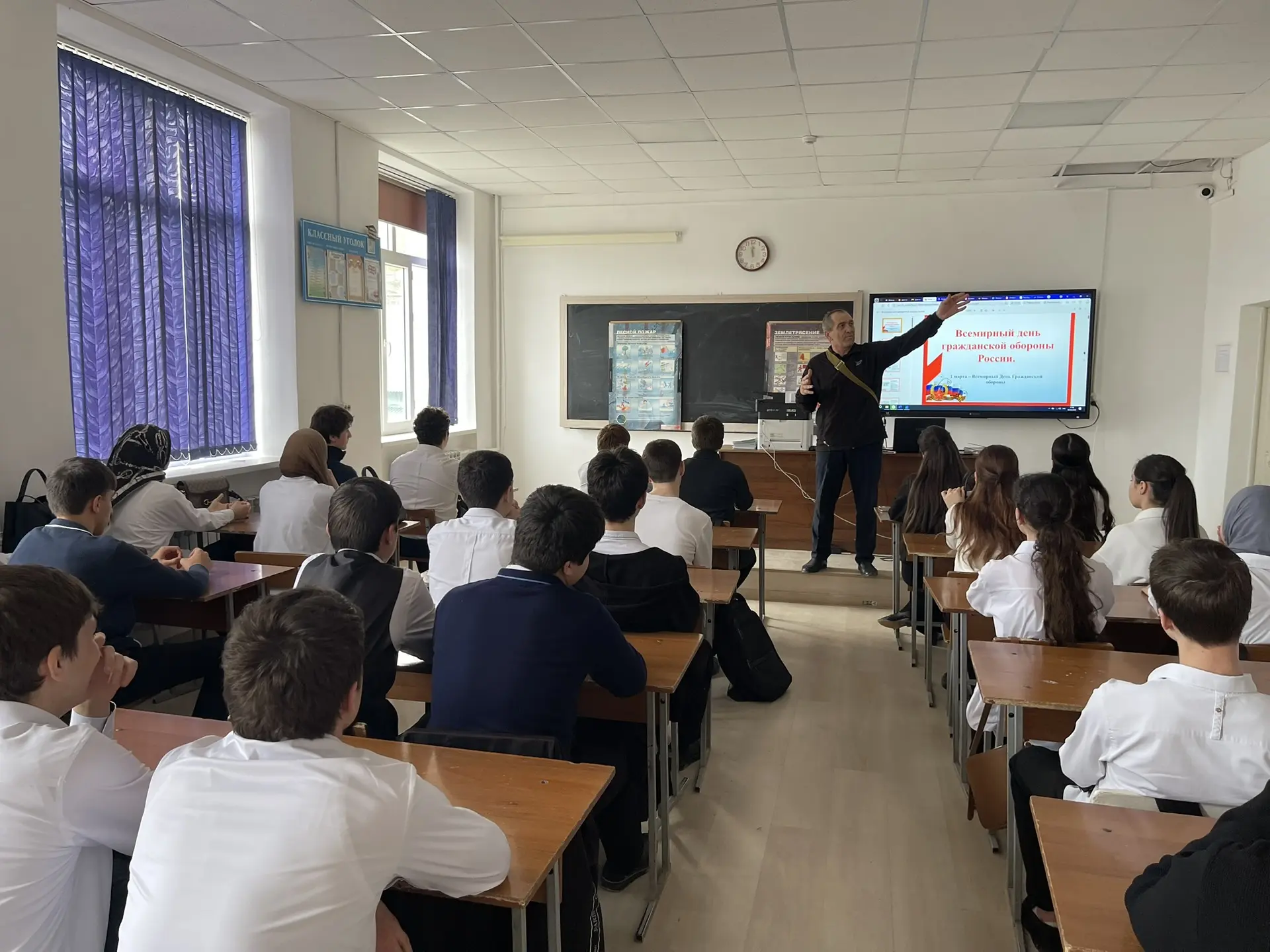 🦺Урок безопасности: учимся защищать себя  🗓️В МБОУ «Гимназия» прошел Всероссийский урок культуры без