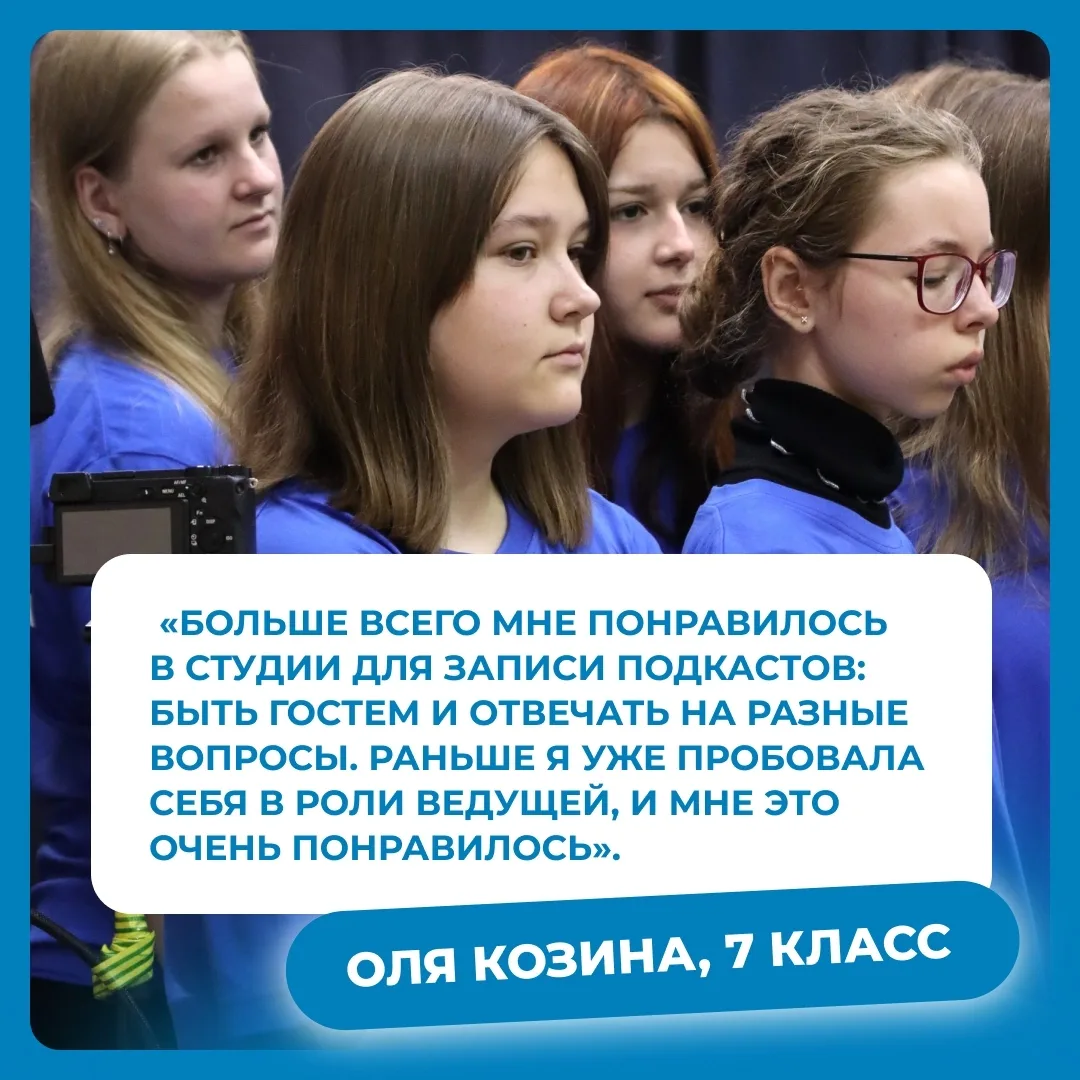 ☀️ Летние каникулы — отличное время, чтобы лучше узнать себя и задуматься о будущем
