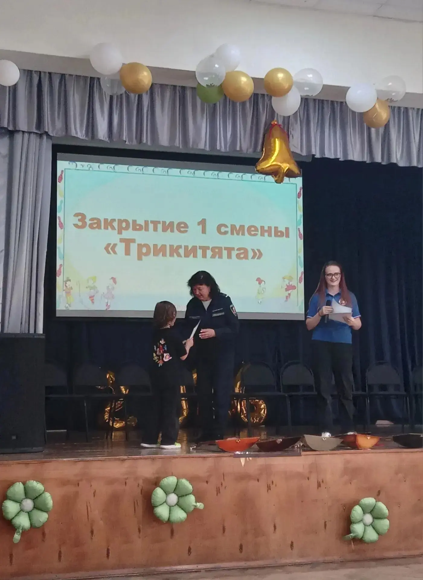 26 июня, в завершение 1 смены, в лагерях дневного пребывания "Трикитята" на базе ГБОУ Н...