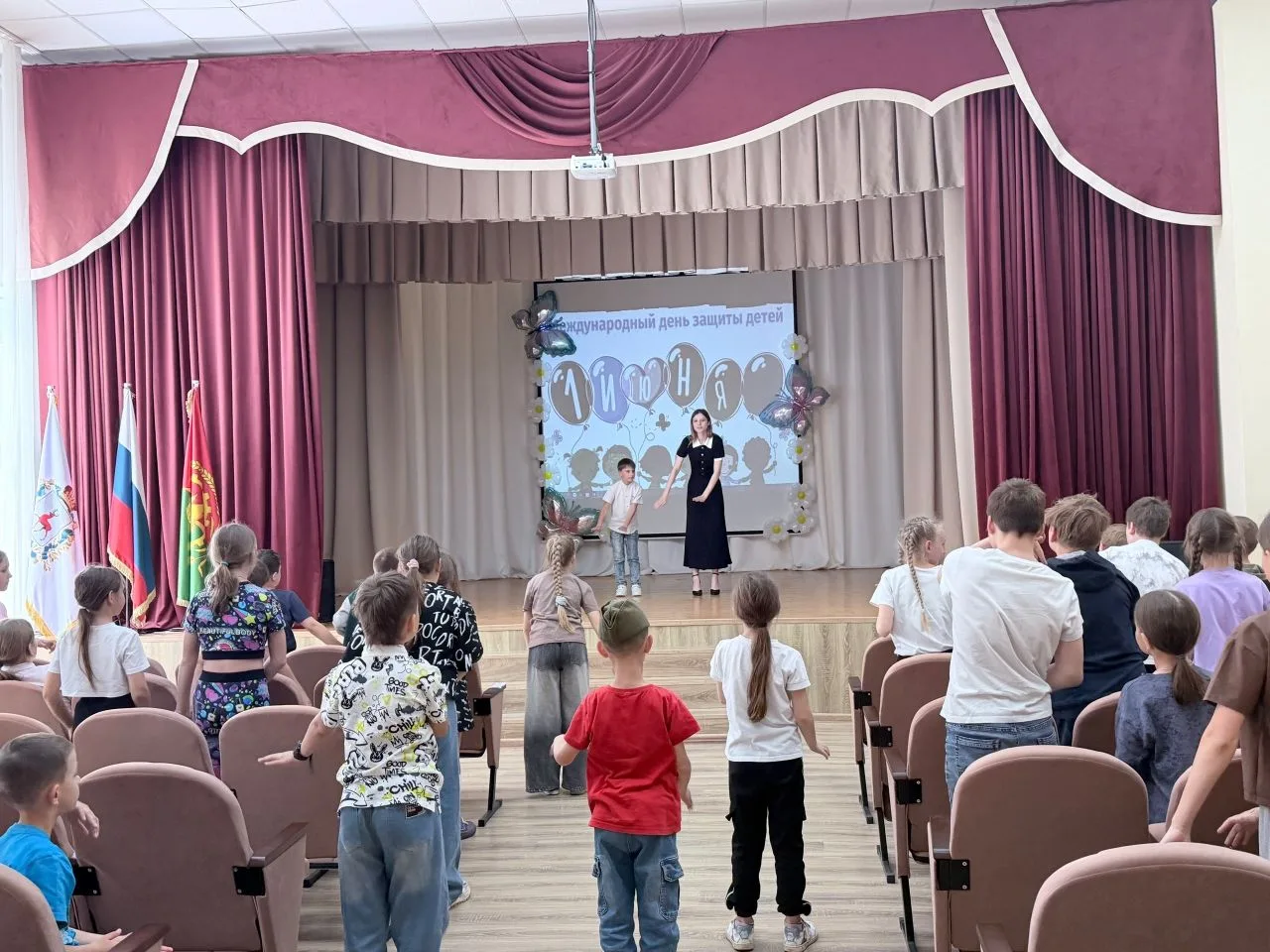 ✨В Международный день защиты детей состоялось торжественное открытие лагеря с дневным п...