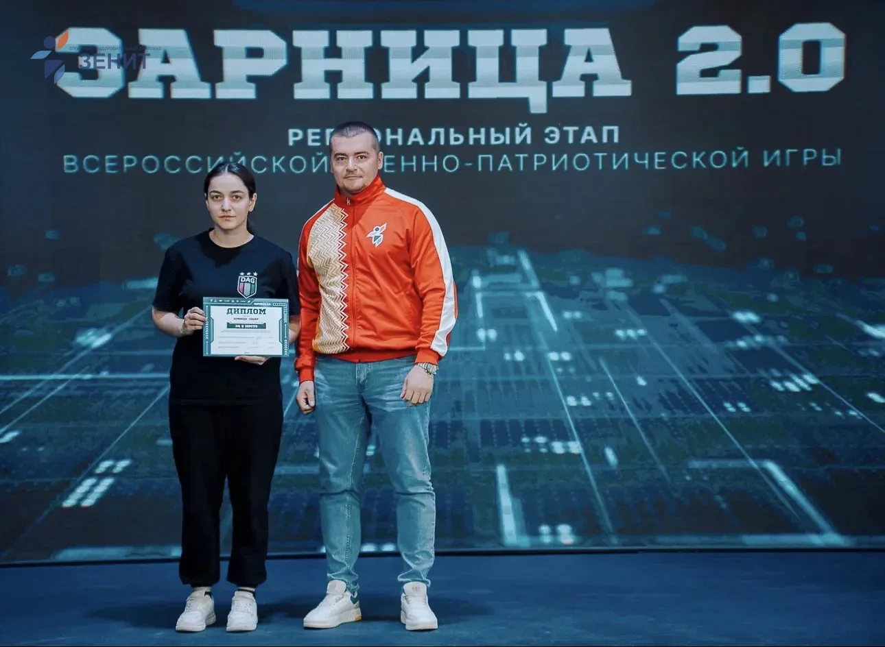 👏Команда ГТО «Зенита» — судьи на региональном этапе «Зарницы 2.0»!