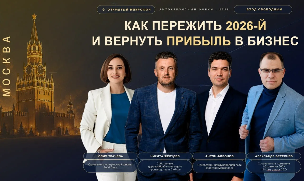 26 числа выступаю на большом мероприятии 🔥