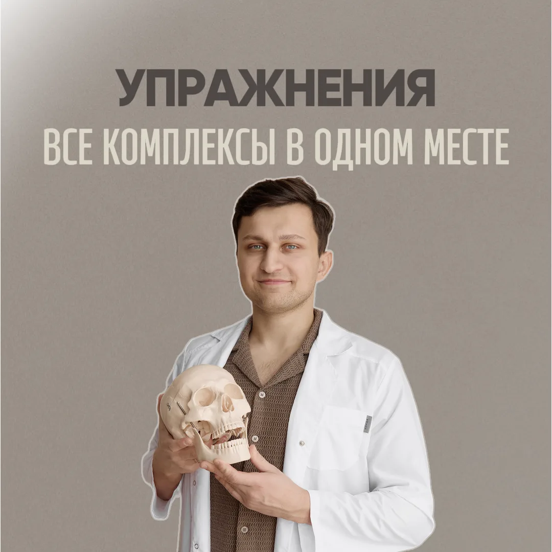 Все комплексы упражнений в удобном плейлисте: https://vkvideo.ru/playlist/-226153974_2