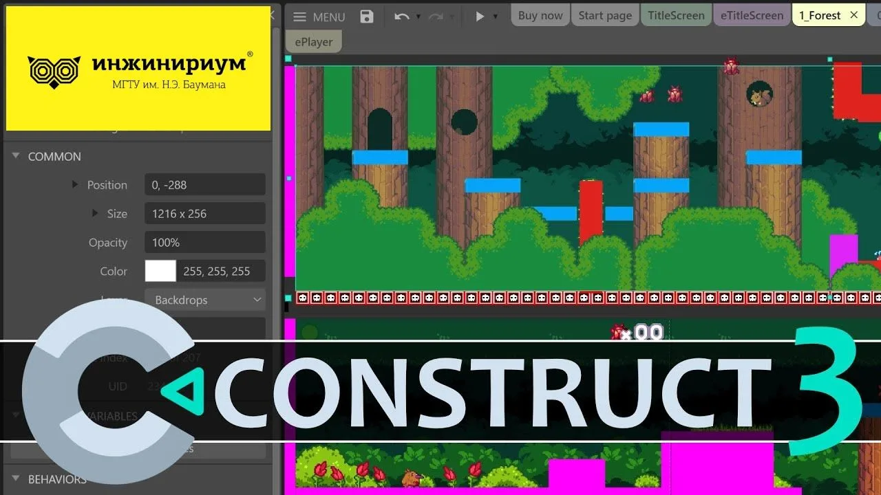 🧑‍💻👾 "РАЗРАБОТЧИК ИГР В ПРОГРАММЕ CONSTRUCT 3" - новая программа дополнительного обр...