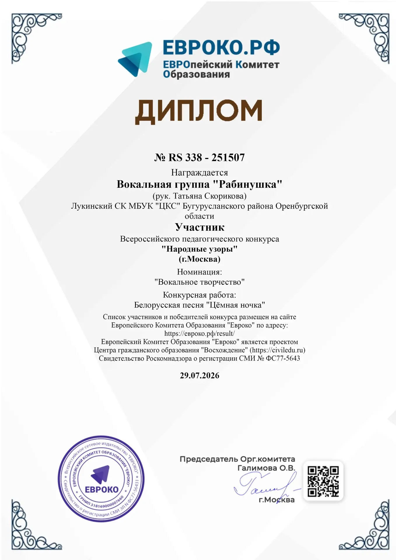 Медиа публикации