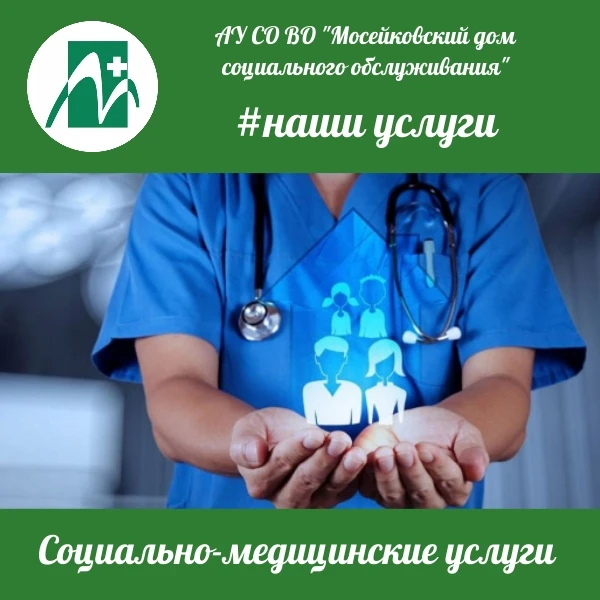 🎉 В рамках тематической недели здоровья медицинские работники общего отделения провели...