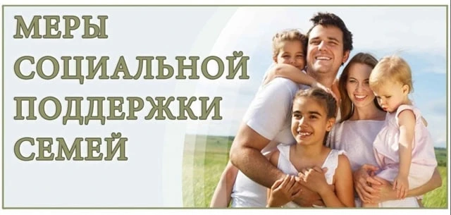 УСЗН Акушинского района напоминает, что согласно постановление Правительства РД от 28 и...