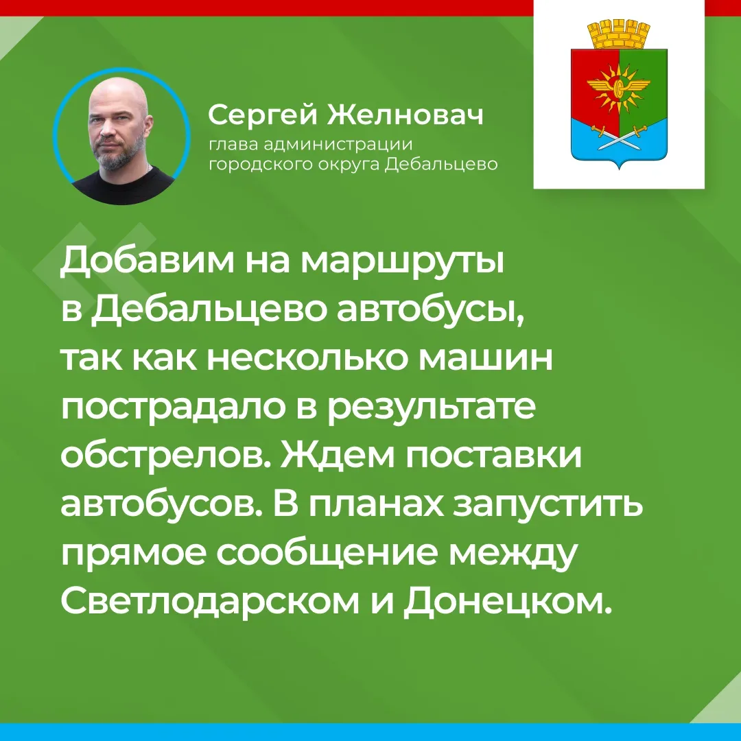 ‼️ИТОГИ ПРЯМОГО ЭФИРА