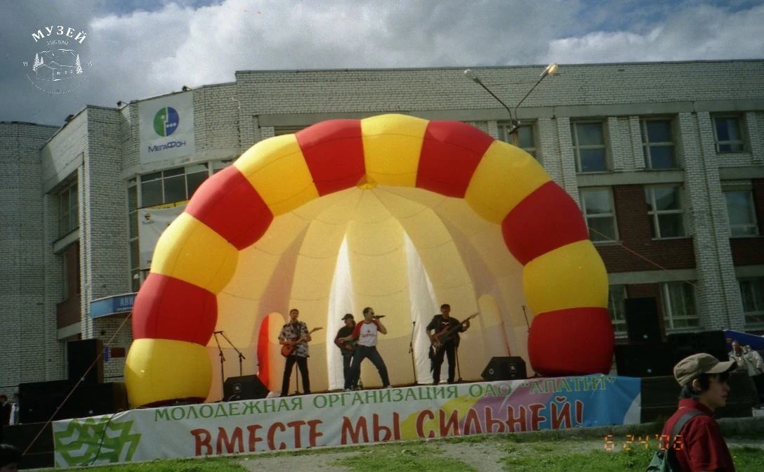 27 июня - День молодёжи России!